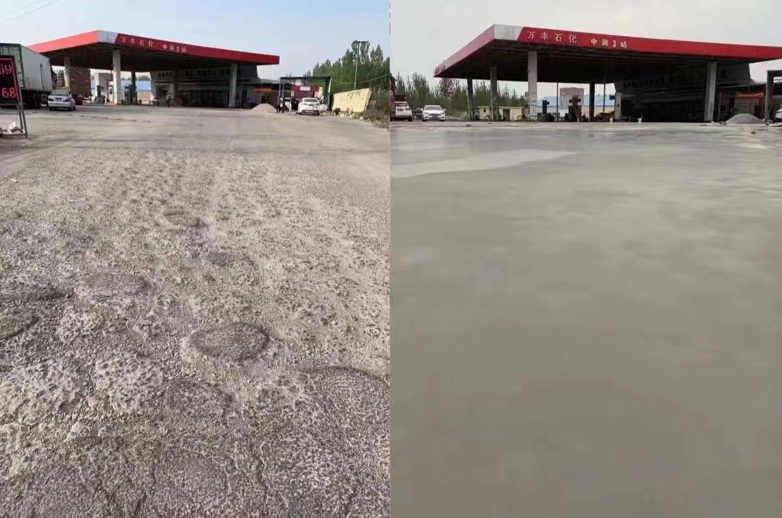 万荣水泥道路抢修料 混凝土地面修补砂浆