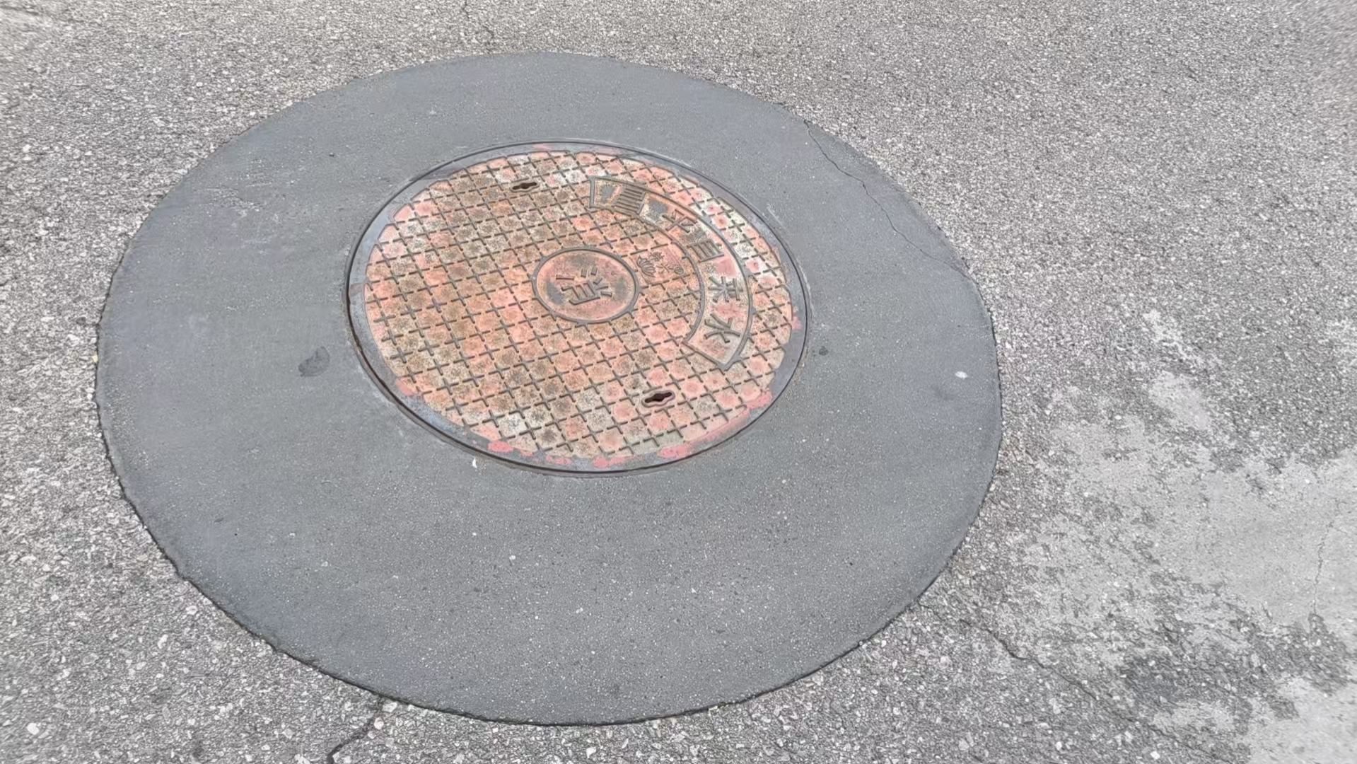万荣井周速凝加固料