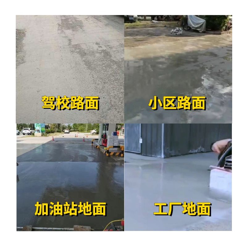 万荣老旧道路翻新快速解决方案