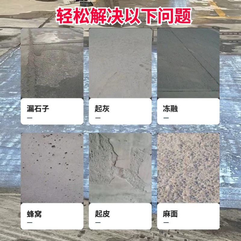 万荣低碳市政修补材料简单快速修补道路恢复交通